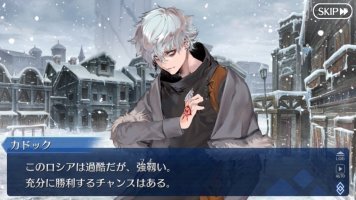 Fgo ネタバレ注意 ゲッテルデメルングのシナリオどうだった みんなの反応まとめの記事 Fateニュースアンテナ