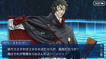 Fgo 近年は創作で出番の多い土方歳三 イベントがゴールデンでカムイなネタなら土方さん登場するのだろうか Fate Grand Order Fgo アンテナ