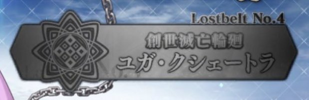 Fgo ケツァル コアトル サンバ サンタ の実装が発表された瞬間のスレがとんでもない事になってたｗｗｗこれはすげぇ の記事 Fateニュースアンテナ