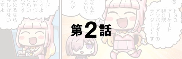 もし型月検定があったら 第1段 でもにっしょんch